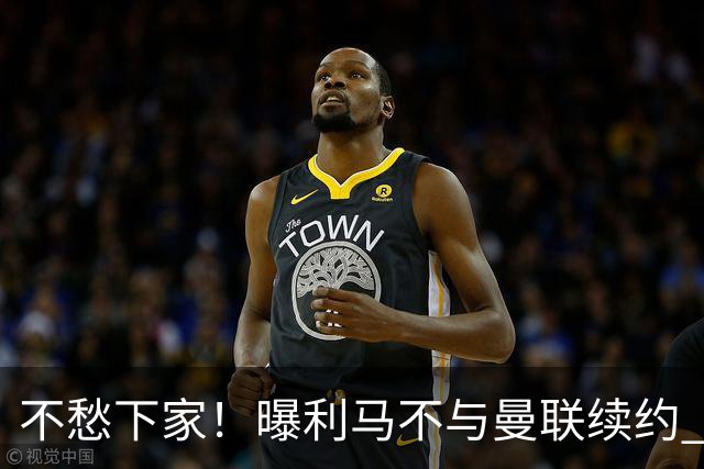 不愁下家！曝利马不与曼联续约 巴萨马竞都想夏窗免签他