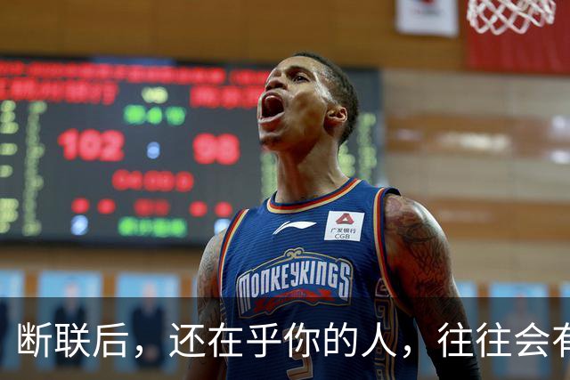 断联后，还在乎你的人，往往会有这些表现