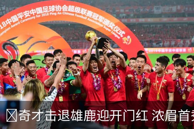 🏀奇才击退雄鹿迎开门红 浓眉首秀34+12 吹杨20+13 迪班萨缺阵