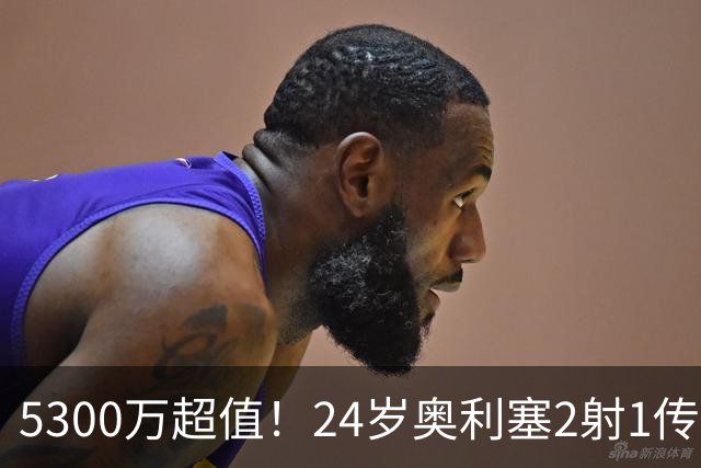 5300万超值！24岁奥利塞2射1传带队大胜，12场12球6助现身价1.8亿